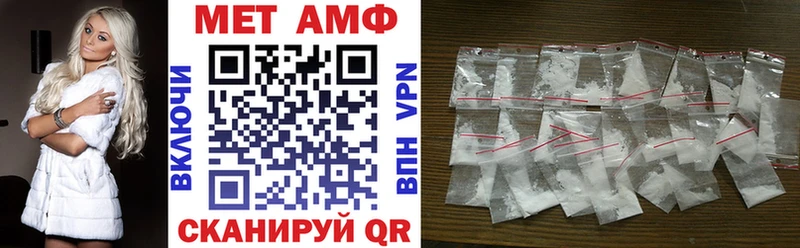АМФ 97% Купить закладки Еманжелинск