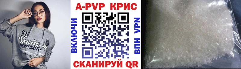 Купить закладки  Еманжелинск  Alfa_PVP СК 