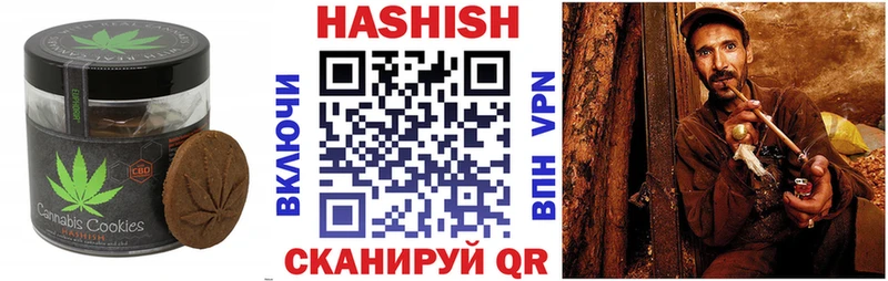 Купить где  Еманжелинск  Еда ТГК марихуана 