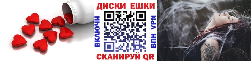 Купить где  Еманжелинск  ЭКСТАЗИ VHQ 