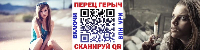 ГЕРОИН афганец Еманжелинск