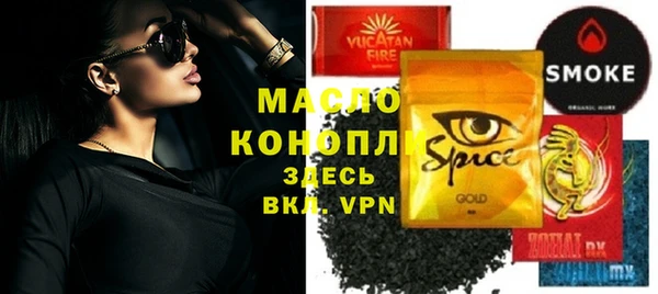 ПСИЛОЦИБИНОВЫЕ ГРИБЫ Арсеньев