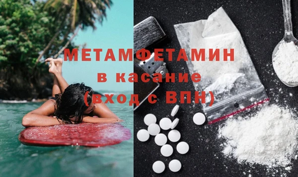 индика Армянск