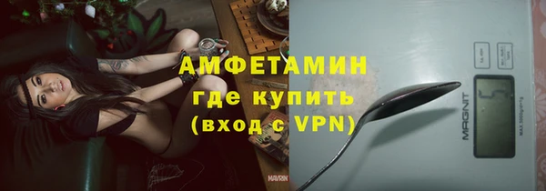 индика Армянск