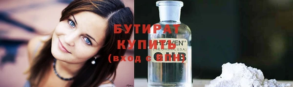индика Армянск