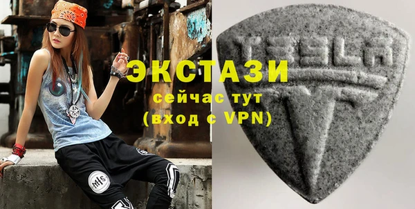 ПСИЛОЦИБИНОВЫЕ ГРИБЫ Арсеньев