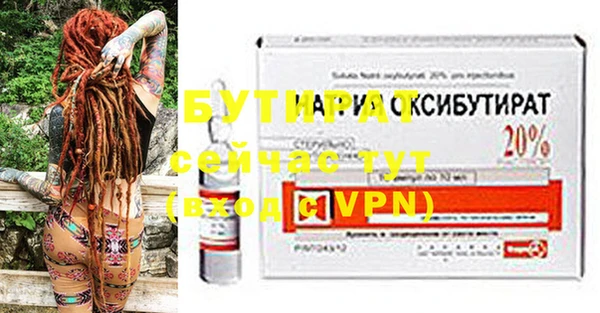 дурь Аркадак