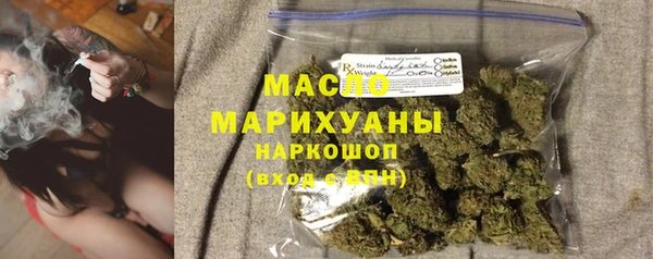 ПСИЛОЦИБИНОВЫЕ ГРИБЫ Арсеньев