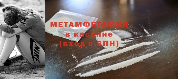 индика Армянск