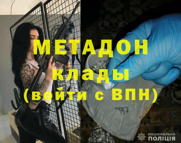 дурь Аркадак