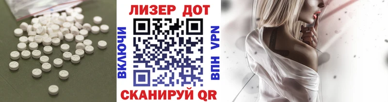 ЛСД экстази кислота  Купить  Еманжелинск 