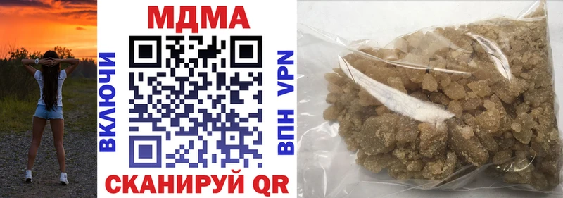 MDMA молли Купить закладки Еманжелинск