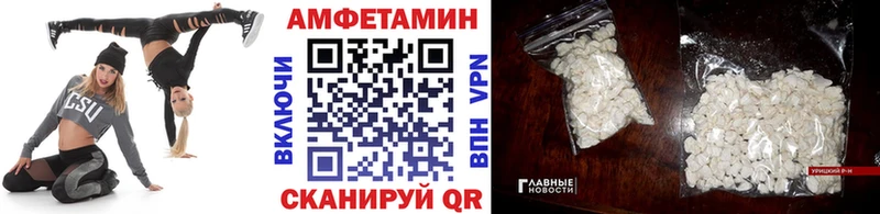 МЕТАМФЕТАМИН кристалл  Купить где  Еманжелинск 