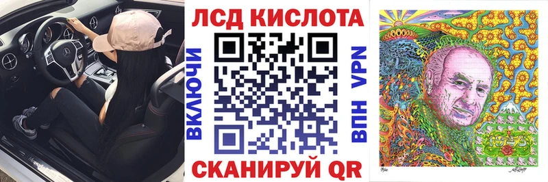 Марки N-bome 1,8мг Еманжелинск