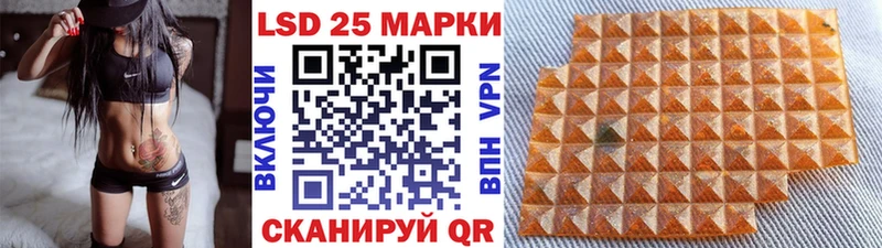 Наркотические марки 1500мкг Купить закладки Еманжелинск