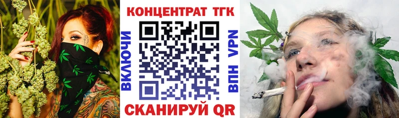 Дистиллят ТГК вейп с тгк  Купить где  Еманжелинск 