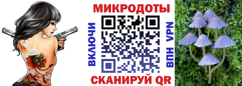 Галлюциногенные грибы Cubensis  Купить закладки  Еманжелинск 