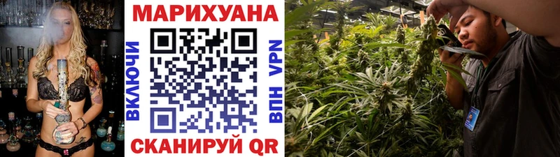 Купить Еманжелинск Канабис индика